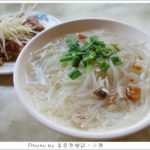 即時熱門文章：【台北大同】民樂旗魚米粉湯