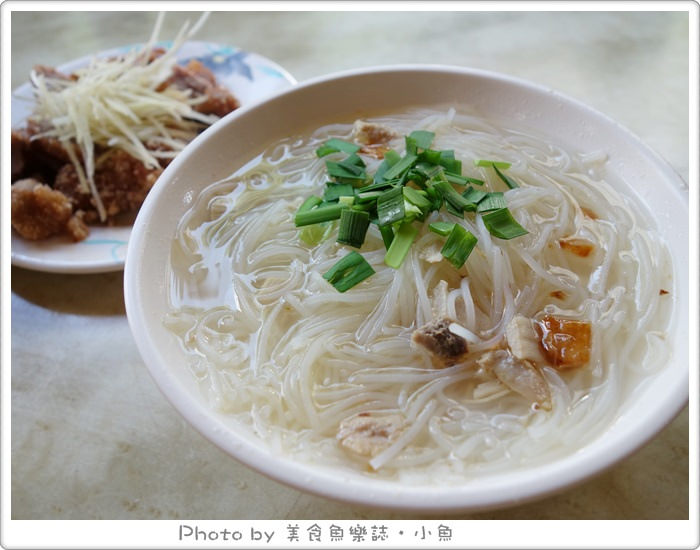【台北大同】民樂旗魚米粉湯 @魚樂分享誌