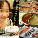 即時熱門文章：【台北大同】三德大飯店‧向陽庭西餐廳自助式buffet‧美國生蠔吃到飽
