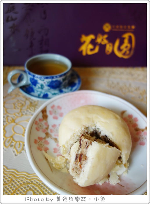 【活動】天成飯店花好月圓蘇式月餅禮盒‧中秋禮盒 @魚樂分享誌