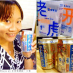即時熱門文章：【活動】老虎牙子25周年記者會‧有氧飲料‧有氧濃縮膠囊‧久坐族最愛