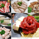 即時熱門文章：【台北中山】赤牛哥汕頭火鍋