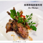 即時熱門文章：【台北大安】 廊香歐風創意料理 Les Champs/午餐免費沙拉自助吧