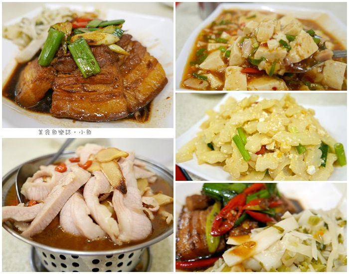 【台中東勢】二毛屋小吃店/飯店口味平價消費/好店推薦 @魚樂分享誌
