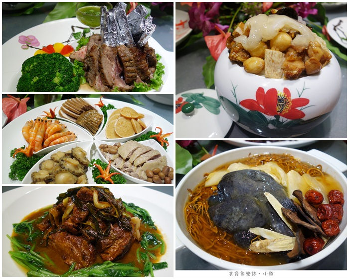 【台北大安】福容大飯店/春節外帶年菜/團圓圍爐 @魚樂分享誌