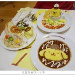 即時熱門文章：【台北信義】布丁狗餐廳POMPOMPURIN Cafe/ATT4FUN