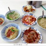 即時熱門文章：【台北大同】意麵王/80年老店/傳統小吃