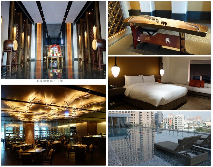 【台南中西區】晶英酒店 Silks Place Tainan/小西門套房 @魚樂分享誌