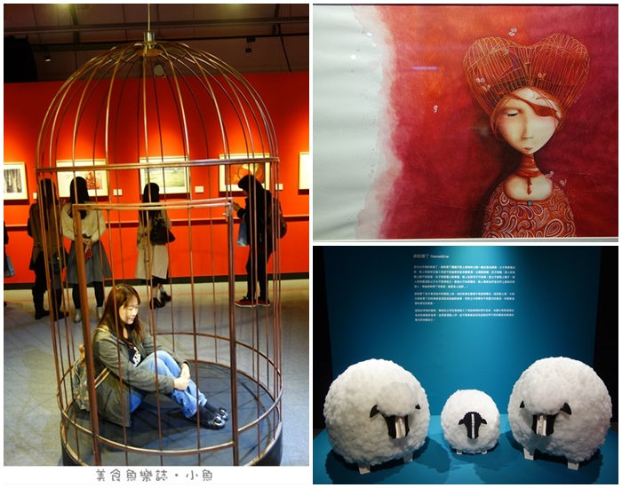【活動】被遺忘的公主-法國繪本天后海貝卡.朵特梅原畫展/華山文創園區 @魚樂分享誌