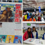 即時熱門文章：【日本京都】2015京都馬拉松EXPO博覽會