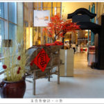 即時熱門文章：【桃園】諾富特機場飯店/品坊西餐廳吃到飽