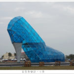 即時熱門文章：【嘉義布袋】高跟鞋教堂/布袋海濱公園/拍照熱門景點