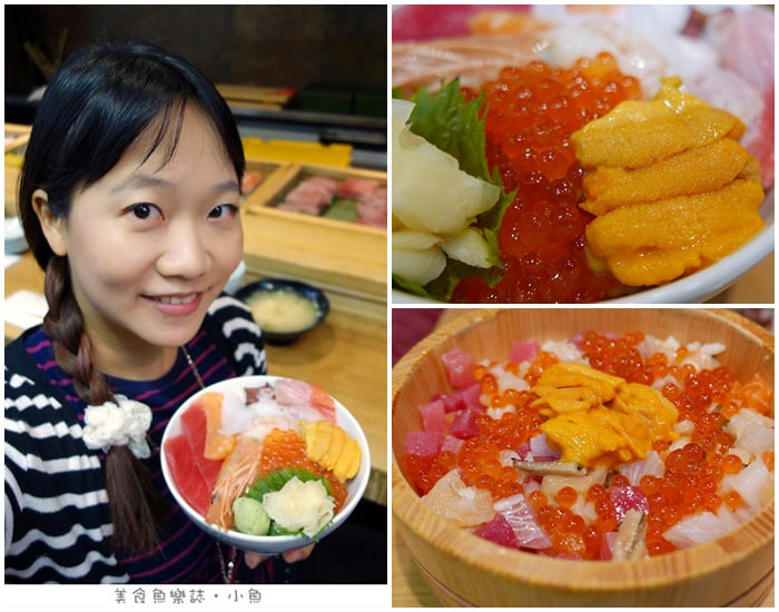 【日本東京】虎杖魚河岸千兩/築地市場美食 @魚樂分享誌