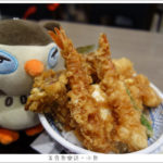 即時熱門文章：【日本東京】金子半之助/超人氣天丼/台場鋼彈