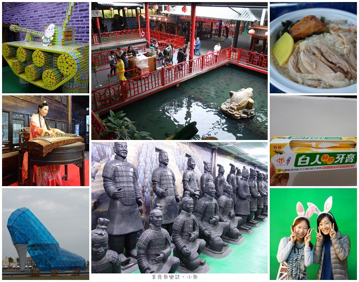 【嘉義旅遊】白人牙膏工廠/將軍府/高跟鞋教堂/噴水雞肉飯 @魚樂分享誌