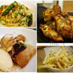 即時熱門文章：【台北松山】ALLEZ BISTRO 來！酒館