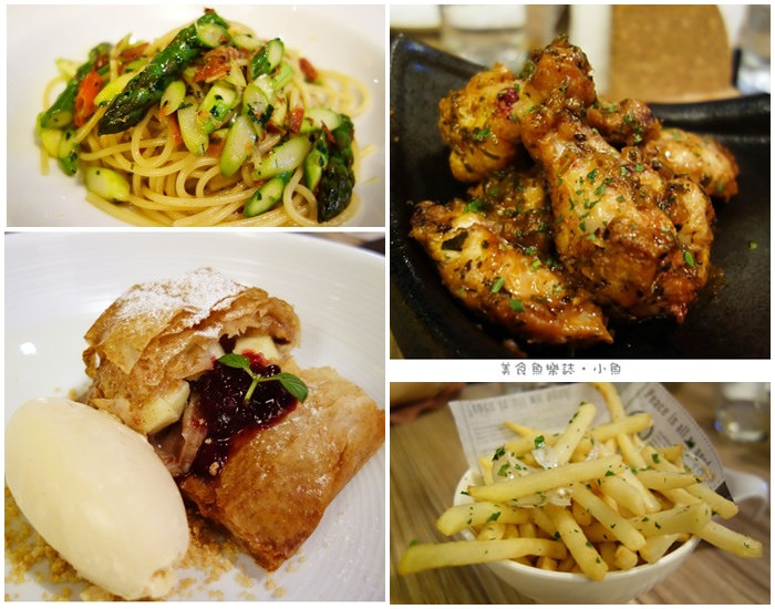【台北松山】ALLEZ BISTRO 來！酒館 @魚樂分享誌