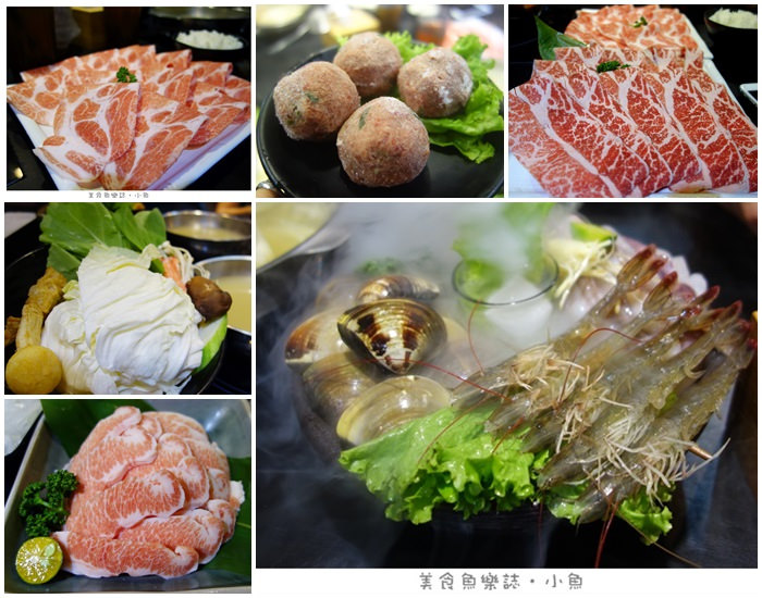 【台北中山】極禾優質鍋物/媲美鍋媽媽的牛奶鍋 @魚樂分享誌