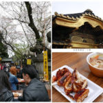 即時熱門文章：【日本東京】上野東照宮/野餐/賞櫻