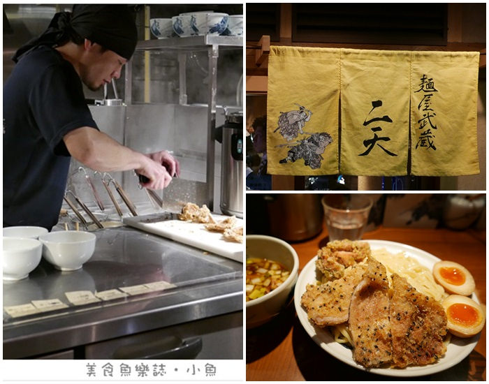 【日本東京】池袋麵屋武藏二天/炸豬排沾麵 @魚樂分享誌