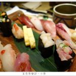 即時熱門文章：【台北中山】上引水產立吞/握壽司定食/濱江市場