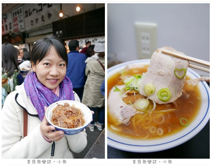 【日本東京】築地場外市場きつねや(狐狸屋)/井上立食拉麵 @魚樂分享誌