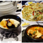即時熱門文章：【台北中山】涓豆腐(南京店)/韓式豆腐鍋