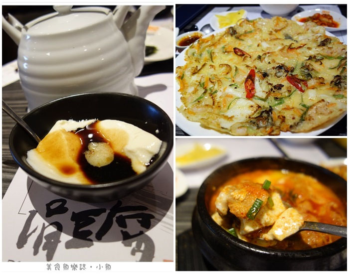 【台北中山】涓豆腐(南京店)/韓式豆腐鍋 @魚樂分享誌