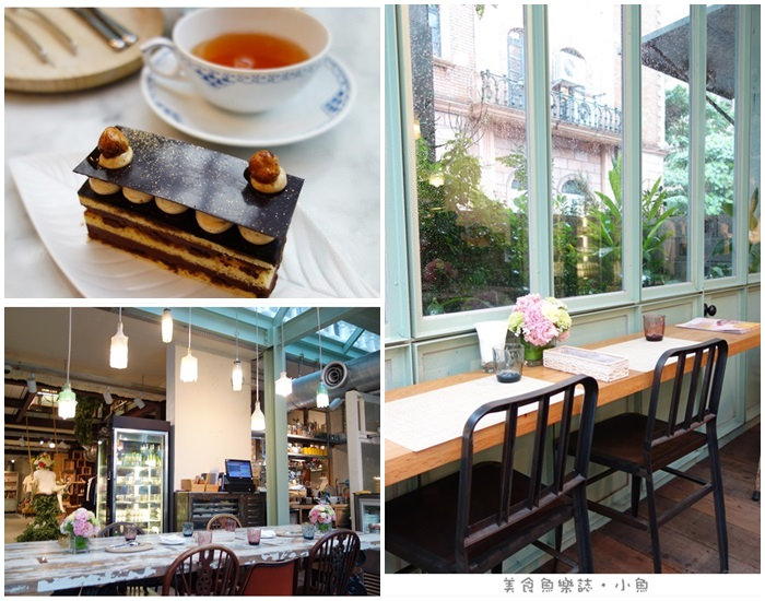 【台北大安】初衣食午山蘭居下午茶/東區美食/精品服飾 @魚樂分享誌