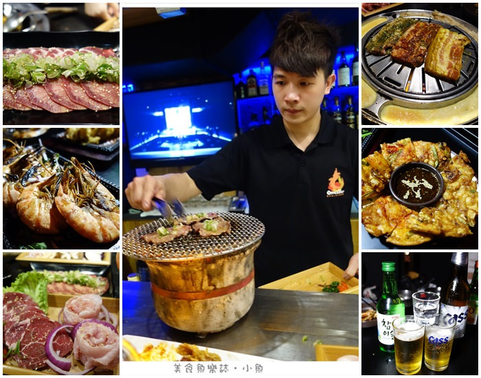 【台北松山】Oppa & Bar韓式居酒屋/東區美食 @魚樂分享誌