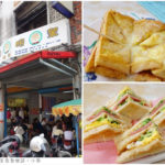 即時熱門文章：【台東】明奎早餐店/在地人推薦