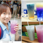 即時熱門文章：【台北大安】台灣雷夢/會變色的飲料/湛藍星空蝶豆花