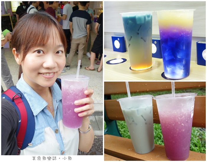 【台北大安】台灣雷夢/會變色的飲料/湛藍星空蝶豆花 @魚樂分享誌