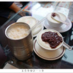 即時熱門文章：【澳門】義順鮮奶/雙皮燉奶/甜品