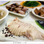 即時熱門文章：【新北三重】小李子去骨鵝肉/小吃/便當