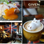 即時熱門文章：【台北信義】姊紋咖啡GIVEN CAFE HOUSE/信義區餐酒館/立體拉花