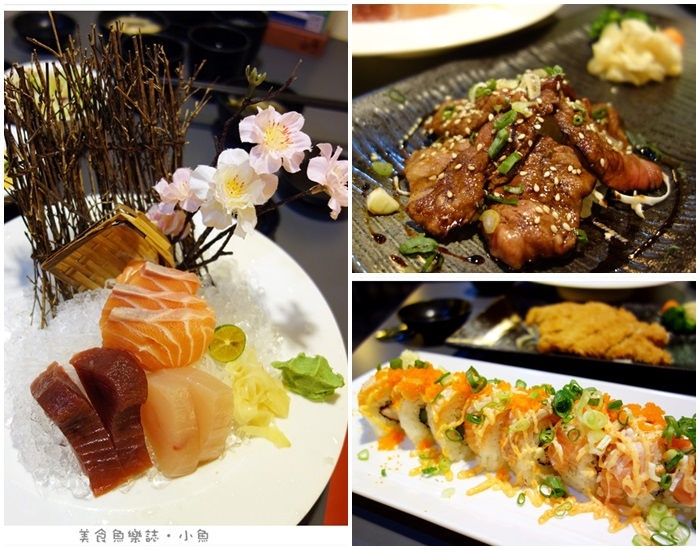 【台北大安】花漁新和風料理/大安站平價日式料理 @魚樂分享誌