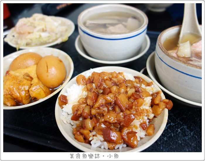 【新北三重】今大魯肉飯/三重美食/排隊名店 @魚樂分享誌