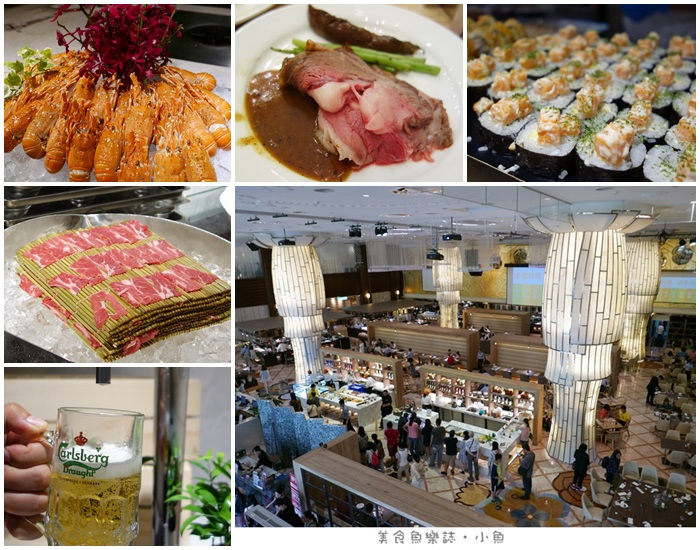【台北中山】豐FOOD海陸百匯/台北市最大buffet/大直典華 @魚樂分享誌