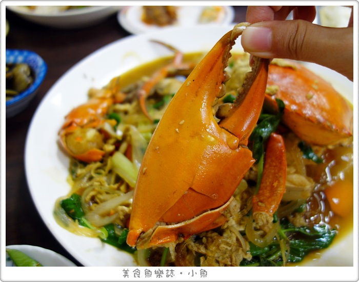 【台北大安】田園台菜海鮮餐廳/東豐街 @魚樂分享誌
