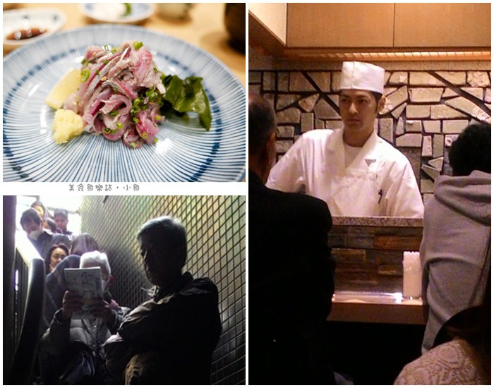 【日本東京】Nakajima 新宿割烹中嶋/米其林一星餐廳/平價版午餐定食 @魚樂分享誌