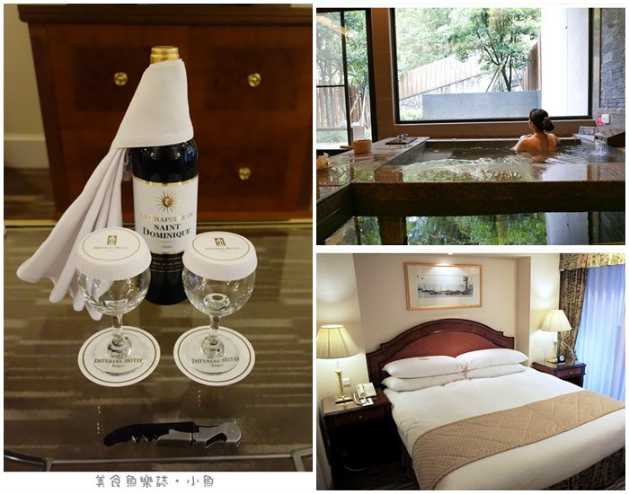 【台北中山】華國大飯店/當月壽星專案/住宿+紅酒+溫泉+蛋糕+雙人晚餐5999元 @魚樂分享誌