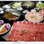 即時熱門文章：【台北大安】好食多涮涮鍋(大安店)/超大肉盤/自助飲料吧/冰淇淋