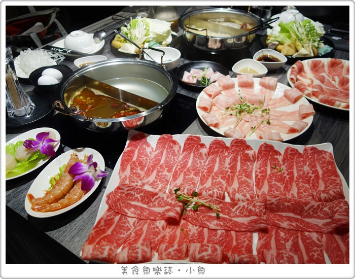 【台北大安】好食多涮涮鍋(大安店)/超大肉盤/自助飲料吧/冰淇淋 @魚樂分享誌