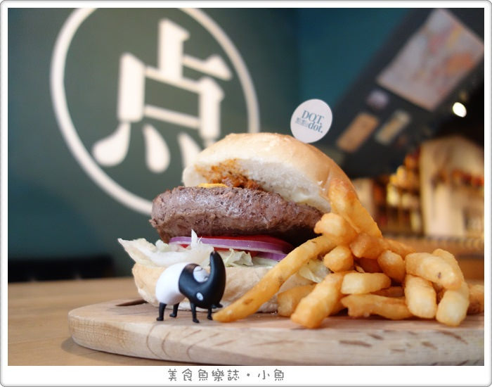 【台北大安】DOT dot 點點食堂/師大商圈美式/早午餐、下午茶、咖啡、甜點 @魚樂分享誌