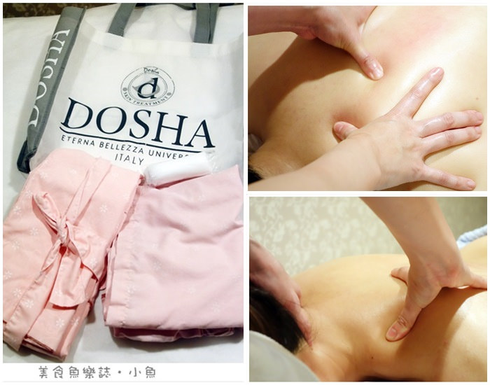 【台北信義】艾樂源足體養身美容SPA會館/台北市政府SPA/指壓/精油按摩 @魚樂分享誌