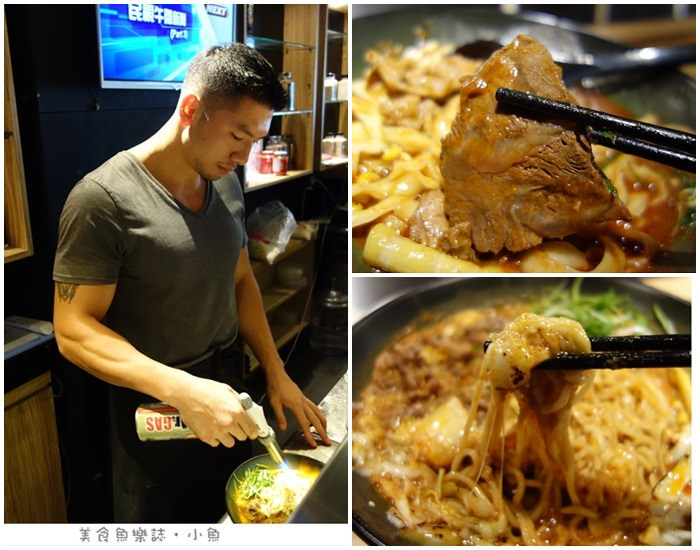 【台北大安】 妙計三寶超濃蕃茄牛肉拉麵/台北東區美食 @魚樂分享誌