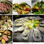 即時熱門文章：【台北松山】Oyster Bar by Fujin tree 富錦樹生蠔吧/餐酒館