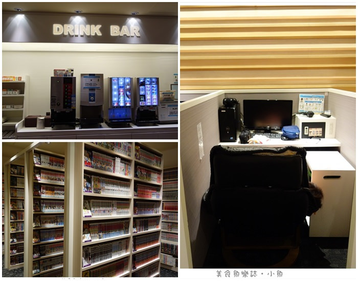 【日本大阪】關西空港KIX lounge/機場休息室/休憩洗澡飲料吧 @魚樂分享誌