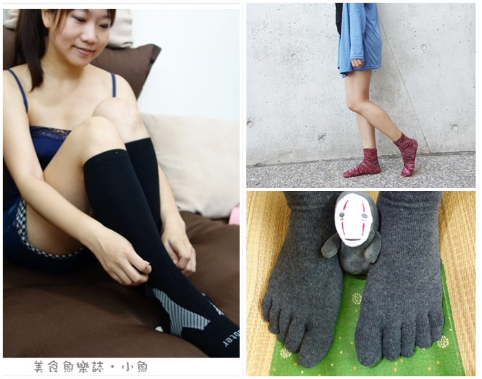 【體驗】Footer流行機能專業除臭襪/運動襪 @魚樂分享誌